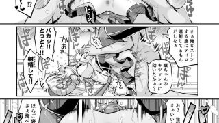 【エロ同人】キャワマホ〜ショジョノワビセッ●スパリラ