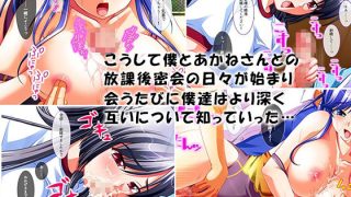 【エロ同人】シン・ぼっキング！ 3巻