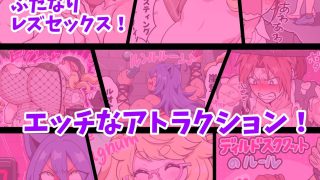 【エロ同人】筋肉娘のどすけべ迷宮探索（3）