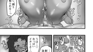 【エロ同人】今月の家賃は身体で払います