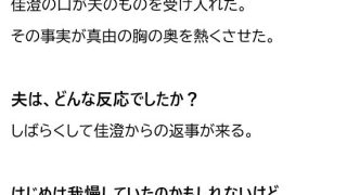 【エロ同人】夫が他の女を抱くところを、私はクローゼットから見ていた―私が望んだ寝取られ…