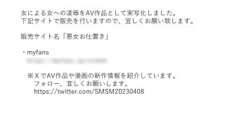 【エロ同人】権力者の娘は学園最下位になる