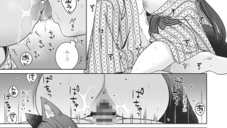 【エロ同人】純情恋情発情狐5
