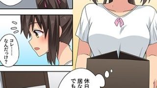 【エロ同人】新妻七歌の露出妄想3