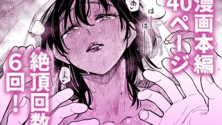 【エロ同人】まさかカテキョ先の母親がAVに出演してたなんて…