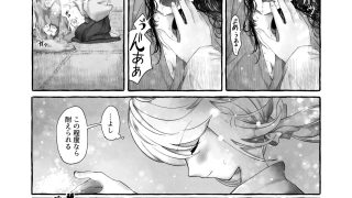 【エロ同人】まら地獄〜異形に犯●れる男の娘のお話3（終）〜