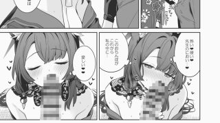【エロ同人】純情恋情発情狐6