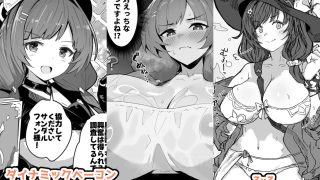 【エロ同人】デカチチ神秘ファンタジー