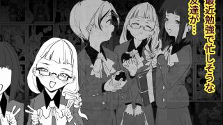 【エロ同人】はじめてきねんび