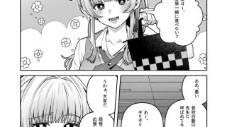 【エロ同人】君と秘密のアップロード-総集編-