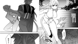 【エロ同人】好敵手と思っていた男に堕とされるまで