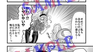【エロ同人】なんかはえてる！？