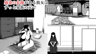【エロ同人】激ヤバ性病持ってるけどクソエロい長乳お姉さんが幸せになる漫画〜無敵ちんぽ録…