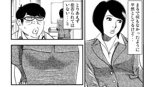 【エロ同人】青いカタルシス 3