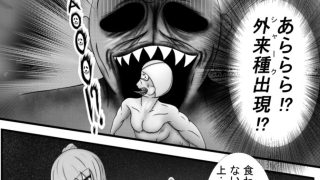 【エロ同人】何が温泉だ！ズサンすぎんぞバトルしろおらぁ！