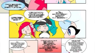 【エロ同人】SCANIEZ vol.5 日本語版