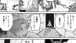 【エロ同人】悪の組織の戦闘員バニーガール