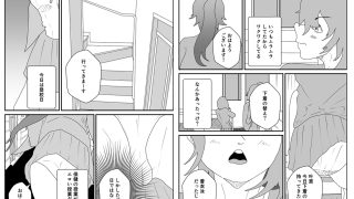 【エロ同人】下着忘れて登校しちゃった件