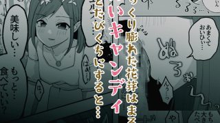 【エロ同人】弟子とリスにクリトリスを責められるエルフ先輩