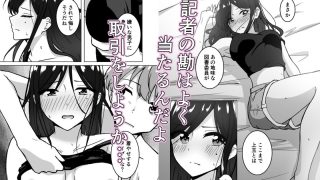【エロ同人】うらとり  〜図書委員の秘密〜
