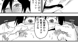 【エロ同人】僕の乳首が好きな陰キャでクズなエロイお兄ちゃん