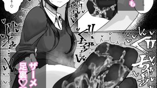 【エロ同人】ぶっかけオフ会参加希望〜お泊り編1泊目〜