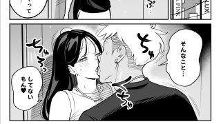 【エロ同人】俺のマチアプ体験記〜彼氏持ちJDをバチボコにハメてみた〜