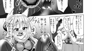 【エロ同人】叢雲っくすフェティシズム3