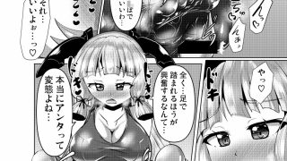 【エロ同人】叢雲っくすフェティシズム2