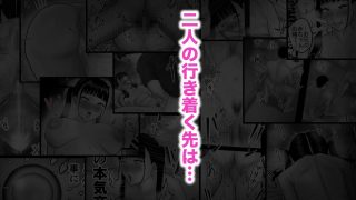【エロ同人】逆襲の妹  〜うっかり犯してしまった妹に危険日生中出しを強要される話〜