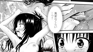 【エロ同人】あらぶる〜兄妹の生汁〜