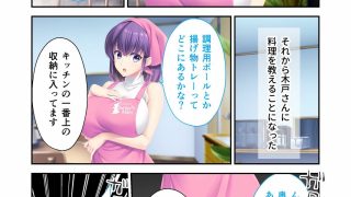 【エロ同人】Bunny’s ママ代行サービス 〜4人のたわわ美女に溺愛されるハーレム性…