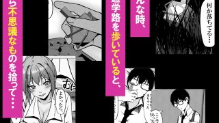 【エロ同人】一軍ギャルと陰キャの僕が付き合うまで