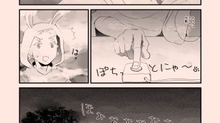【エロ同人】年越しだよ！竜宮城