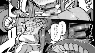 【エロ同人】フローライトのシークレット協約