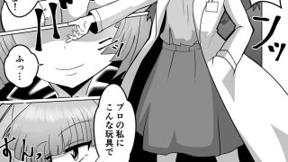 【エロ同人】女スパイデスアクメ