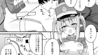 【エロ同人】爆走シュポ○キ快楽特急 〜精液生搾り射精づくしツアー〜
