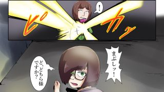 【エロ同人】超霊能者  幽霊事件簿