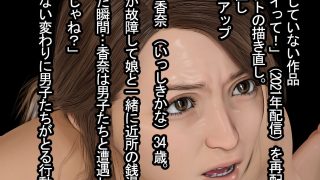 【エロ同人】お願いだから早くイって