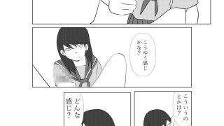 【エロ同人】2人で日直