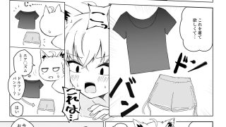 【エロ同人】フブぱいであそぶ本