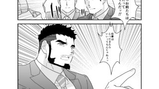 【エロ同人】俺が女になるなんて。3