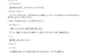 【エロ同人】JANGLEONIveryH
