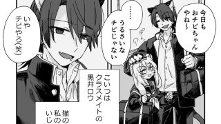 【エロ同人】うさぎのきもちねこのほんね