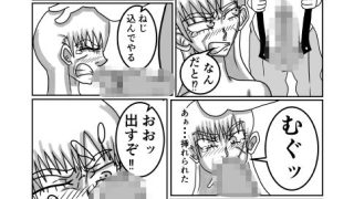 【エロ同人】勇者パーティーの女戦士がNTRされる話