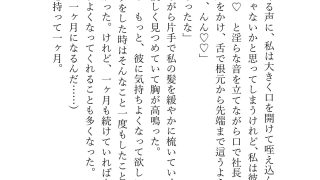 【エロ同人】SNSで知り合ったご主人様は職場のドS社長。毎日会社や野外で犬として甘く激…