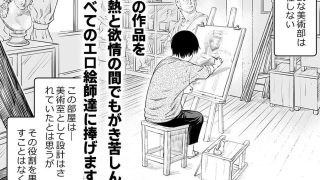【エロ同人】放課後 ぱんちゅすけっち
