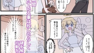 【エロ同人】幽霊になってやる事？女湯覗きに決まってる！