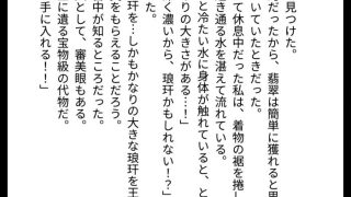 【エロ同人】煌冥冥先生の愛玩人形