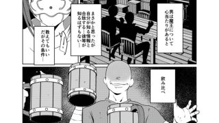 【エロ同人】シズエ・イザワ異伝「破界」